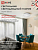 Светильник светодиодный DECO ГЛОРИЯ 36Вт 4000К 3240лм 230В 380х55мм IN HOME 4690612025100
