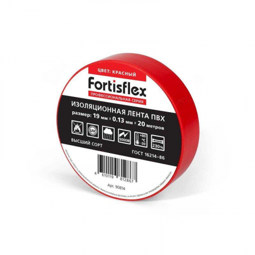 Изолента ПВХ 19х0.13х20 черн. Fortisflex 90816 фото 4