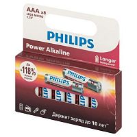 Элемент питания алкалиновый AAA/LR03 1.5В Power (блист. 8шт) Philips Б0064680