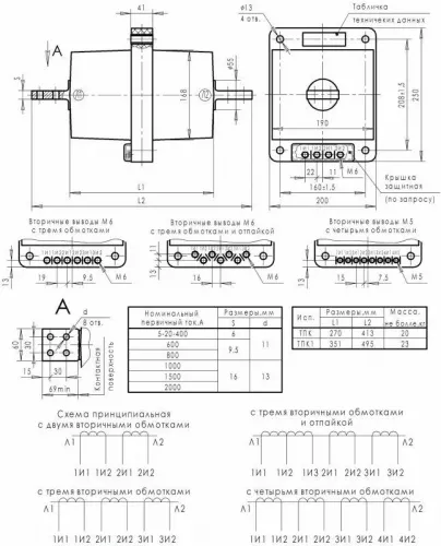 Трансформатор тока ТЛК-СТ-10-ТПК(1)-0.5S/10Р10-10ВА/15ВА-100/5-100/5 20 52 У3 EKF TPK-1s-100/5-2-20/52 фото 2