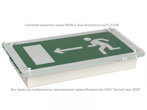 Указатель световой BS-KRON-71-S1-INEXI2 Белый свет a18971 фото 2