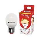 Лампа светодиодная GL45 9Вт Шарик E27 230В 3000К 800лм ЭКОНОМКА Eco_LED9wGL45E2730