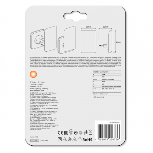 Светильник LUNETTA Glow 0.28Вт 3000К 5лм 220-240В IP20 бел. LEDVANCE 4058075266766 фото 2