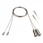 Подвес для ARH-ROUND-D16 металл Arlight 039391