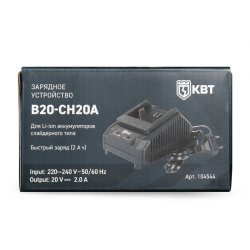 Устройство зарядное B20-CH20A КВТ 104544 фото 3