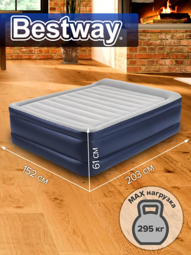 Кровать надувная 203х152х61см + встроен. насос 220В (67690) Bestway 6941607329771 фото 4