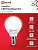 Лампа светодиодная LED-ШАР-VC 11Вт шар 3000К тепл. бел. E14 1050лм 230В IN HOME 4690612020587