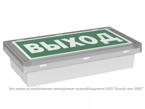 Оповещатель пожарный световой BS-VOLNA-10-F1-12 Белый свет a24628 фото 2