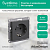 Розетка AtlasDesign 16А с заземл. механизм базальт SE ATN001443