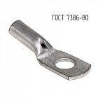 Наконечник 10-6-5-М-Т2 ГОСТ 7386-80 DKC CLC10-6-5G80T2