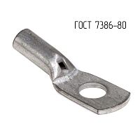 Наконечник 10-6-5-М-Т2 ГОСТ 7386-80 DKC CLC10-6-5G80T2