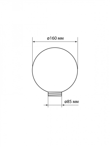Рассеиватель шар ПММА 160 мм прозрачный (резьба А 85) TDM фото 3