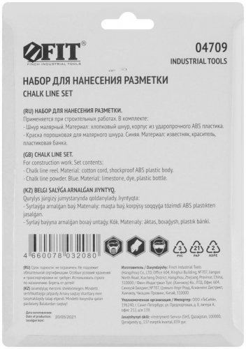 Шнур малярный отбойный ABS пластиковый корпус 30м+краска разметочная 125г FIT 04709 фото 4