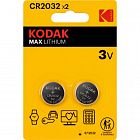 Элемент питания литиевый CR2032 MAX Lithium (блист.2шт) KODAK Б0037004