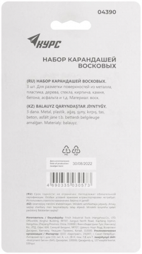 Набор карандашей разметочных 95мм воск. черн.; зел.; красн. (3 предмета) КУРС 04390 фото 4