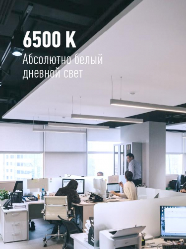 Лампа светодиодная 20Вт G13 6500К GLASS 1200мм T8 Космос Lksm_LED20wG13T865GL фото 3
