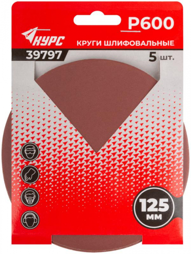 Круг шлифовальный сплошной (липучка) 125мм Р 600 алюм./оксидный (уп.5шт) КУРС 39797 фото 3