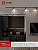 Лампа светодиодная LED-GX53SF-VC 12Вт 230В 4000К 1200лм IN HOME 4690612054575