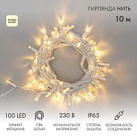 Гирлянда светодиодная "Нить" 10м 100LED тепл. бел. 10Вт 230В IP65 эффект мерцания провод ПВХ бел. (нужен шнур питания 303-500-1) Neon-Night 305-266