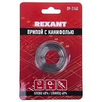 Припой с канифолью d1.0мм спираль 1м (Sn60 Pb40 Flux 2.2%) (блист.) Rexant 09-3140