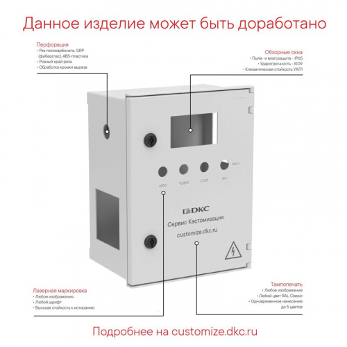 Шкаф цельный навесной без МП со сплошной дверью 600х400х230мм фиберглас DKC CN50649 фото 5