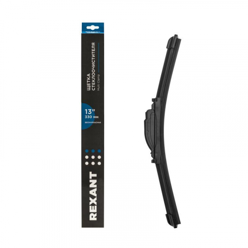 Щетка стеклоочистителя бескаркасная Multi Clamp 330мм Rexant 80-0920