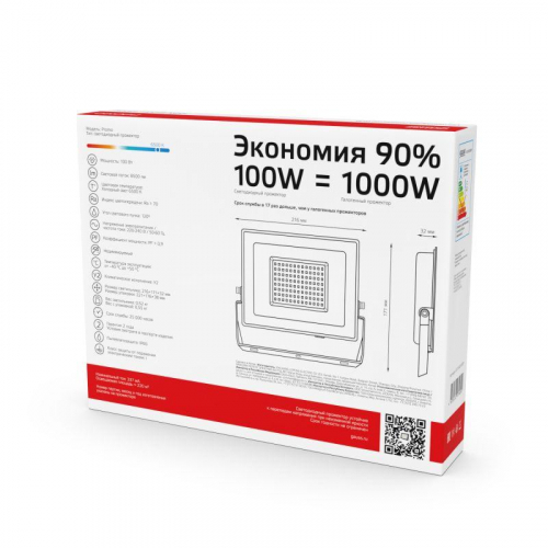 Прожектор светодиодный Elementary 100Вт IP65 6500К 8500лм PROMO G3 черн. GAUSS 613100100P фото 4