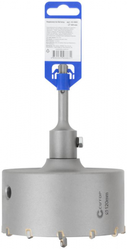 Коронка по бетону ПРОФИ/Profi SDS Plus 120мм Cutop 43-883 фото 4