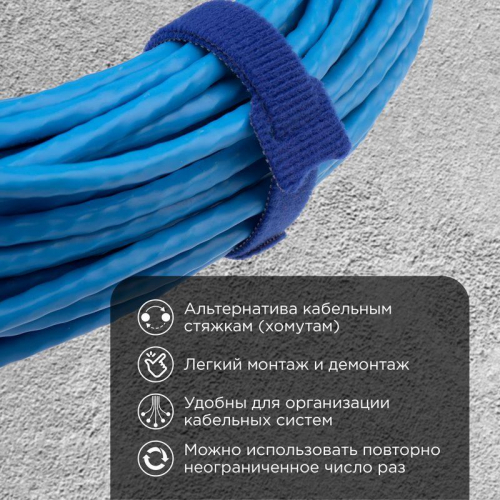 Хомут-липучка многоразовый 150х12мм син. (уп.12шт) Rexant 07-7155 фото 2