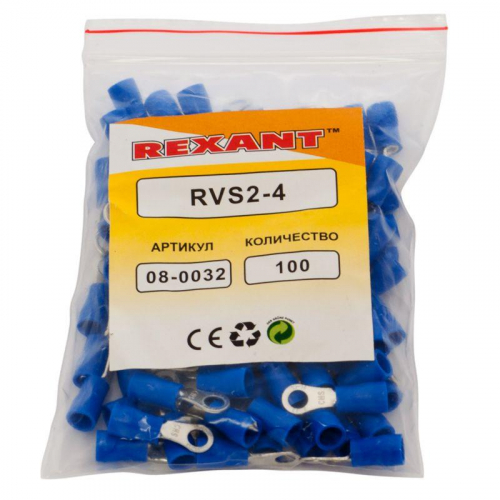 Наконечник кольцевой изол. (VR 2-4) (уп.100шт) Rexant 08-0032 фото 3