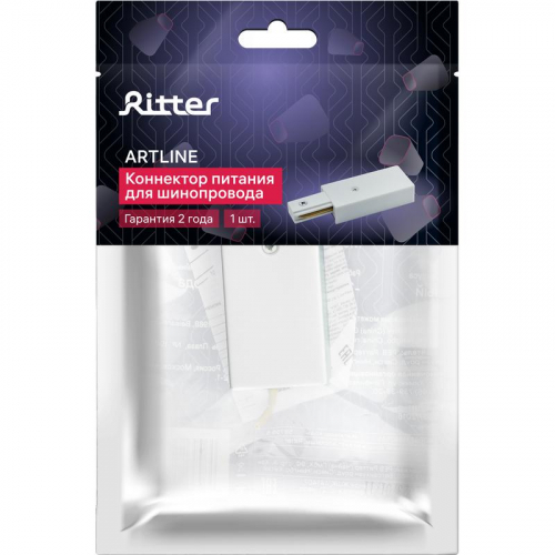 Коннектор питания для шинопровода прямой ARTLINE пластик/медь бел. Ritter 59755 5 фото 9