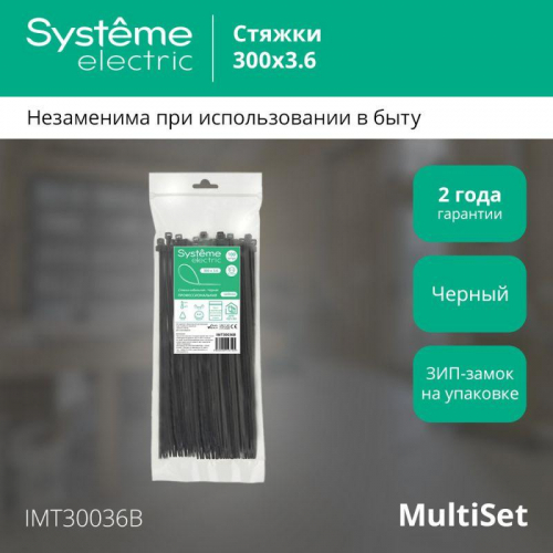 Стяжка кабельная 300х3.6 черн. (уп.100шт) SE IMT30036B фото 2