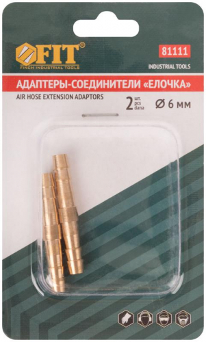 Адаптер-соединители "елочка" 6мм латунь (уп.2шт) FIT 81111 фото 3