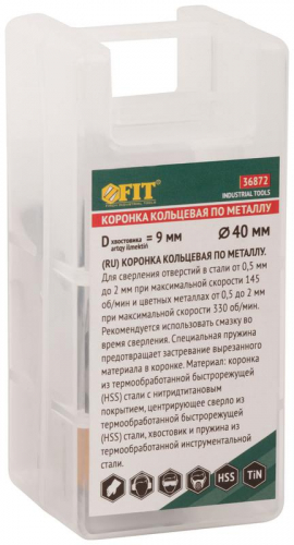 Коронка кольцевая по металлу 40мм титан. покрытие; HSS сталь FIT 36872 фото 3