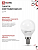 Лампа светодиодная LED-ШАР-VC 8Вт шар 6500К холод. бел. E14 760лм 230В IN HOME 4690612024882