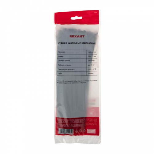Хомут кабельный 3.6х250 нейл. черн. (уп.100шт) Rexant 07-0251 фото 7
