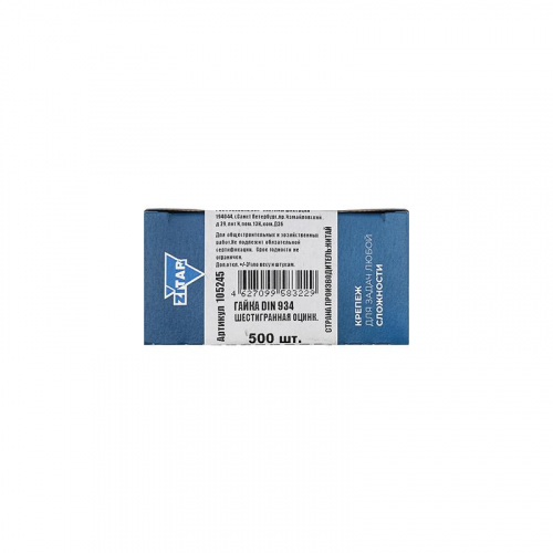 Гайка шестигранная М4 DIN 934 оцинк. (уп.500шт) Tech-Krep/Zitar 105245 фото 2