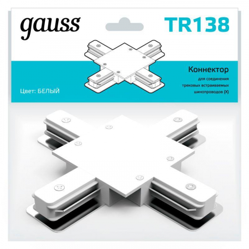 Коннектор Track однофазный для встраив. трековых шинопроводов (+) бел. GAUSS TR138 фото 2