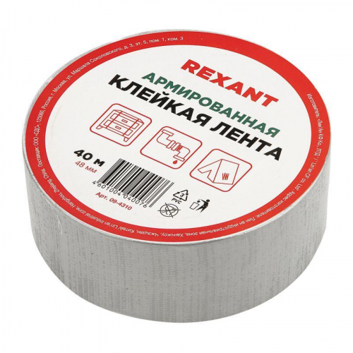 Лента армир. клейкая 48мм (рул.40м) сер. REXANT 09-4310 фото 6