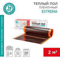 Комплект "Теплый пол" (пленка) Extrema 220 2кв.м 0.5х4м 440Вт Rexant 51-0522-7