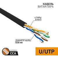 Кабель витая пара U/UTP кат.5E 4х2х24AWG омедненный наружн. прокладки черн. 305м (м) PROCONNECT 01-0045-3