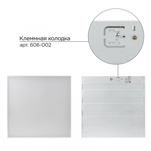 Светильник светодиодный REX-PANEL-OP-25mm-40W-6500K 40Вт 6500К холод. бел. IP20 4100лм 165-265В 25мм опал. профессионал. панель Rexant 606-008 фото 3