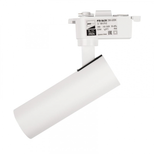 Светильник светодиодный трековый PTR 0620 20Вт 4000К IP40 24град. WH бел. Pro JazzWay 5035812 фото 6