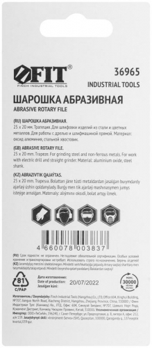 Шарошка абразивная по металлу хвостовик 6мм трапеция 25х20мм FIT 36965 фото 4