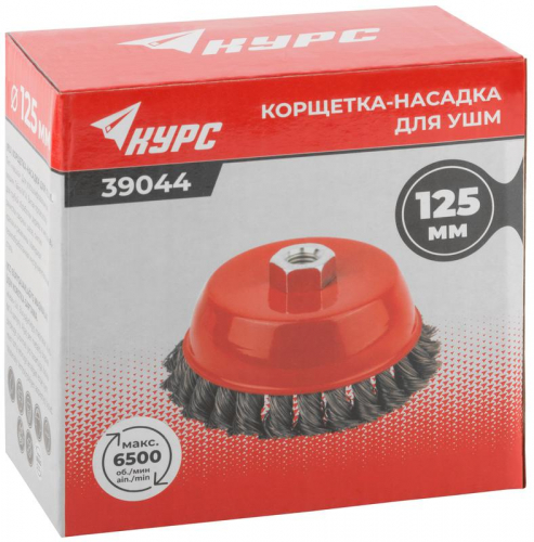 Корщетка чашечная гайка М14 стальная витая проволока 125мм КУРС 39044 фото 3