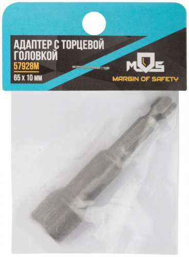 Адаптер с торцевой головкой 10х65мм MOS 57928М фото 3