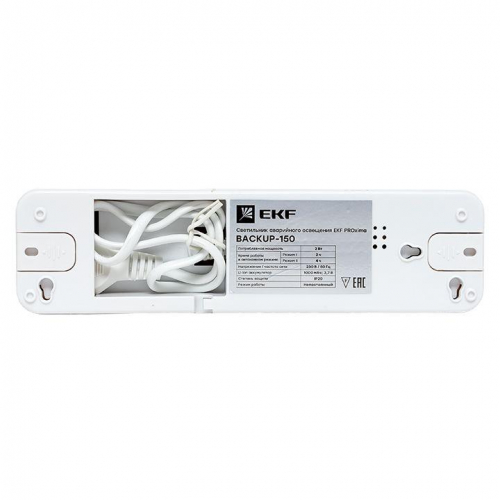 Светильник аварийного освещения BACKUP-150 LED PROxima EKF dpa-101 фото 5