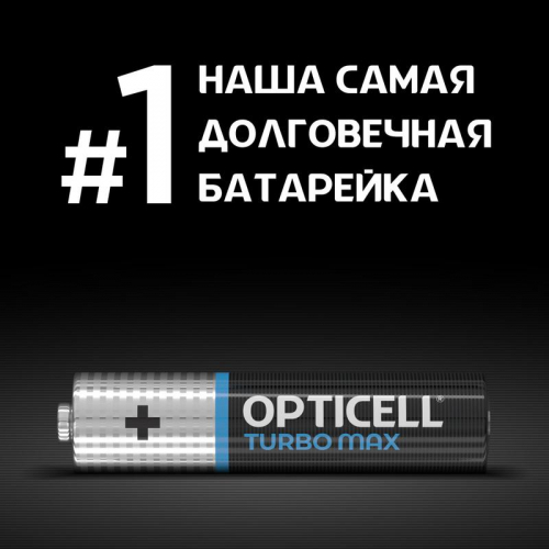 Элемент питания алкалиновый AAA/LR03 (блист. 12шт) Turbo Max Opticell 6053010 фото 4