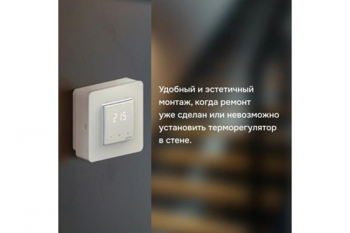 Адаптер для накладного монтажа Welrok 4660251141134 фото 2