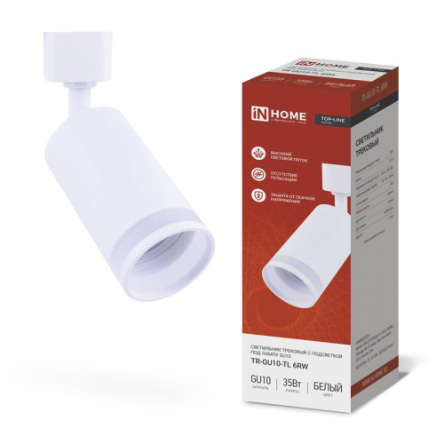 Светильник трековый TR-GU10-TL 6RW GU10 230В бел. IN HOME 4690612037660